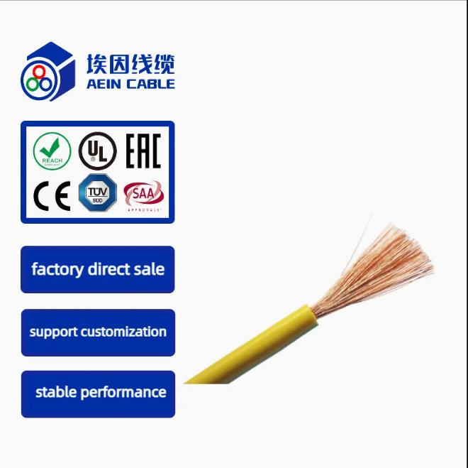 美国标准THW 2AWG 6AWG 12AWG 单芯线