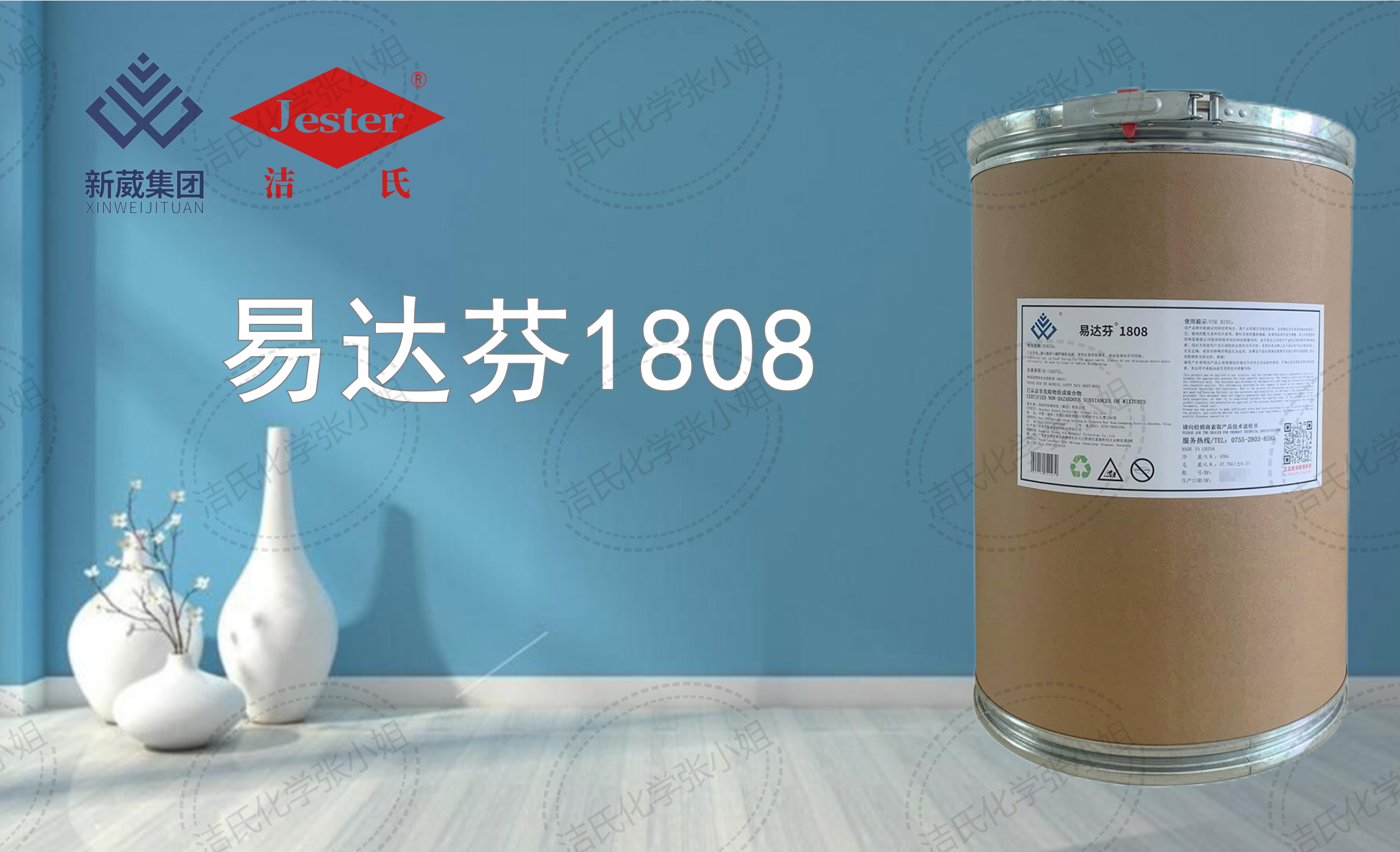 PH敏感型表面活性剂EDF-1808 粉体增亮核心材料