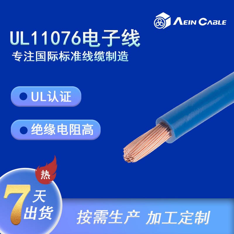 美标HDPE防水单芯线