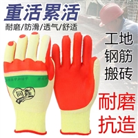 同鑫胶片劳保手套防护橡胶防割扎刺加厚耐磨胶工地钢筋工作