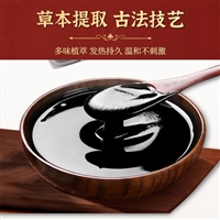 草本泥灸正规厂家，去湿排寒泥灸膏，骨病调理
