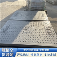 中天 复合电缆沟盖板 环保材质 维护成本低 经久耐用 可切割