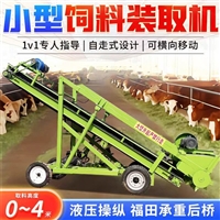 5米饲料池取草机 滚刀式切草上料机 取草机参数配置