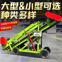 养牛场青贮取料机 4米高料坑上草机 横移式牧草扒料装草机