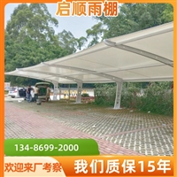 1200克PTFE膜布充电彩钢瓦汽车棚材料加工定做选启顺