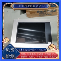 贝加莱触摸屏维修5PP5:512249-000-00黑屏白屏蓝屏碎屏触摸不良