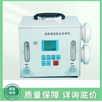 ZGF-2S双头恒流粉尘采样仪