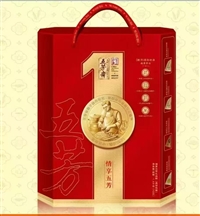 日照五芳斋粽子厂家-免费配送-实时反馈各+境+到+达