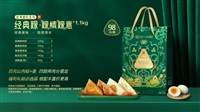衡阳五芳斋粽子厂家-全国包邮-实时反馈各+境+到+达