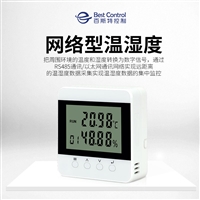 rs485通讯温湿度传感器_数显式温湿度传感器BC-3610系列