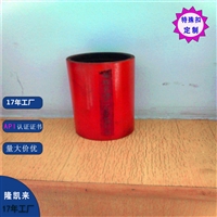 T95接箍/L80石油管道连专用接箍/J55大尺寸高强接箍/N80钢级接箍