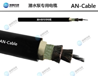 ANHYT950海洋声呐探测水密电缆