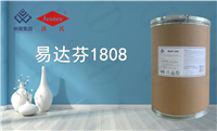 PH敏感型表面活性剂EDF-1808 粉体增亮核心材料