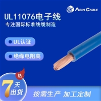 美标HDPE防水单芯线