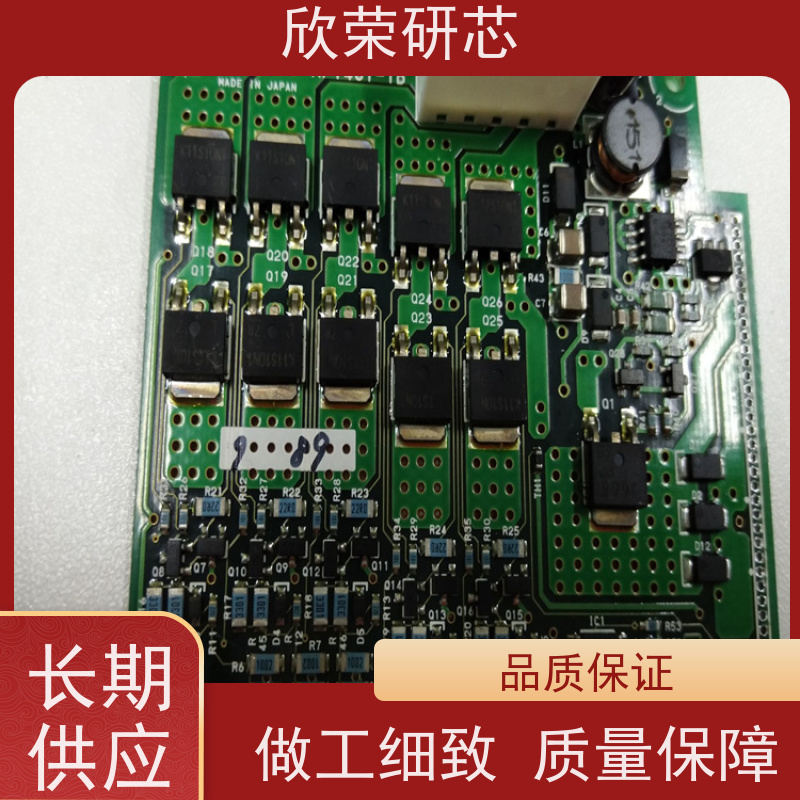 电源板PCB电路板|抄板|复制|样机制作
