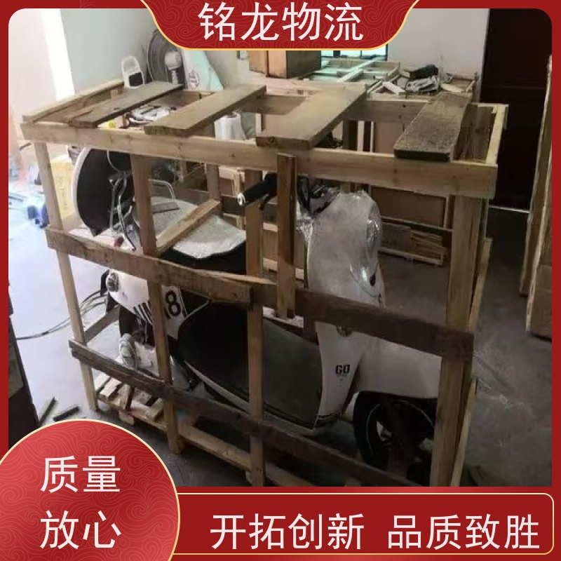 电动摩托车托运 肇庆到黑河物流专线公司 货物安全 多种运输方案