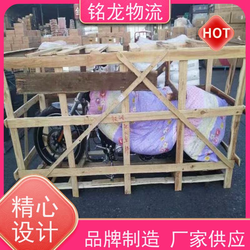 电动摩托车托运 佛山到鹤岗物流专线公司 货物安全 多种运输方案
