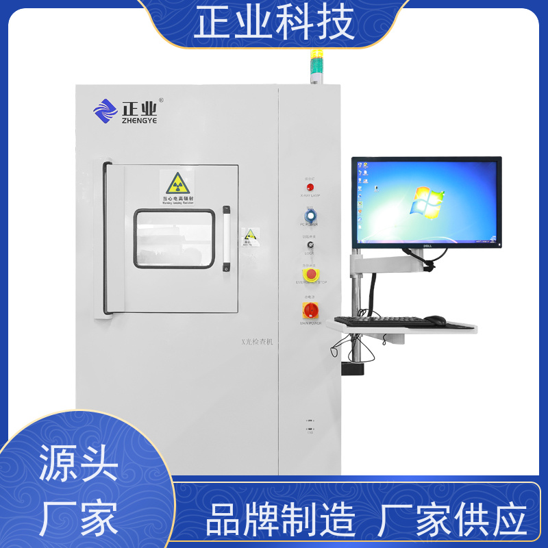 正业科技 x ray设备 可用于LED  电子元件 电池检测等自动测量
