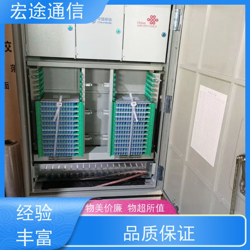 宏途 冷轧板 SMC720三网合一光缆交接箱 使用寿命长 中国广电专用
