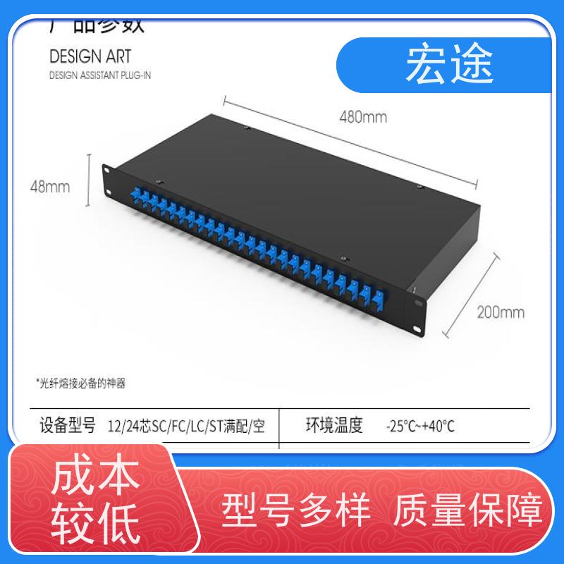 宏途 机架式MPO ST单模48口光缆终端盒 网络机柜