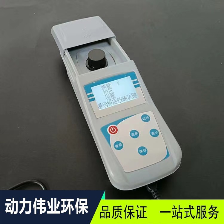 DL-ZD800便携式浊度计 智能化仪器 测量浊度线性好，数值准确