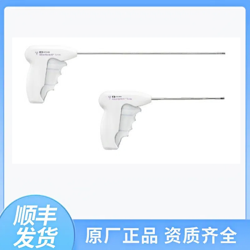 柯惠可吸收钉修补固定器ABSTACK15美国Covidien