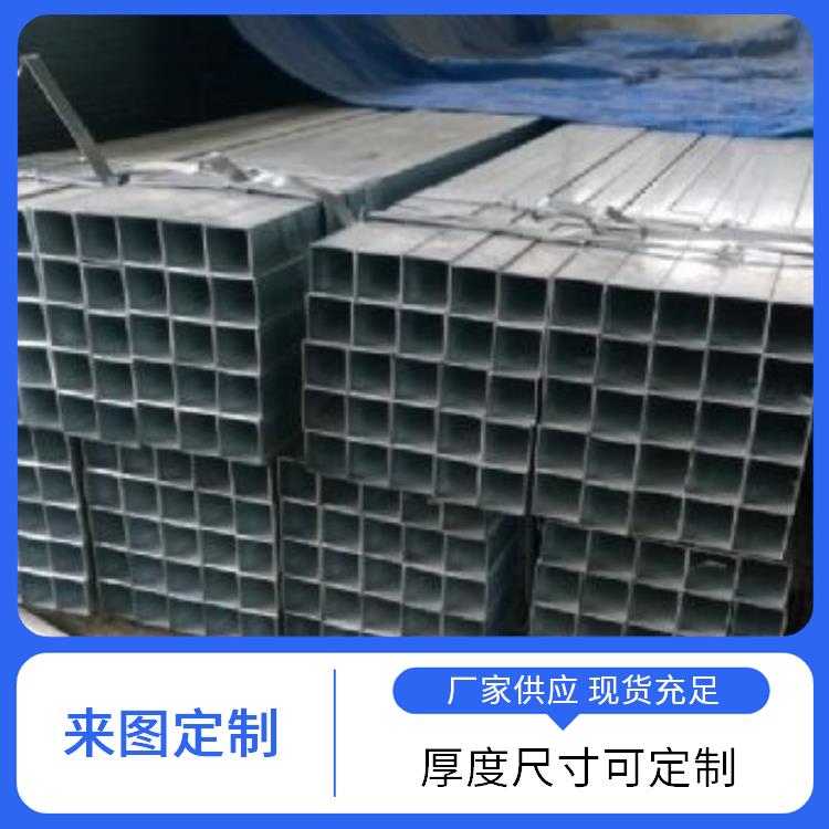 20*50 护栏钢管制造厂家 无缝可定制 增强框架稳固性