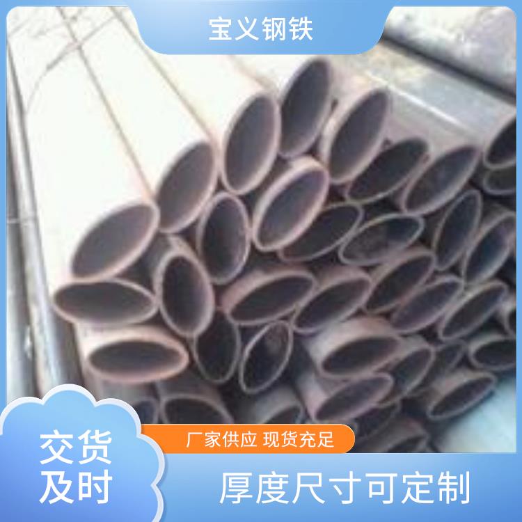 护栏扁圆钢管 耐高压 无缝可定制 工业领域实用材料