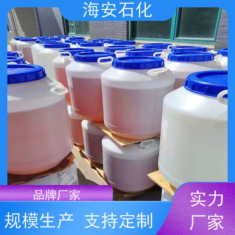 烷基酚聚氧乙烯醚 op-10 乳化剂表现活性洗涤剂洗涤原料 柔软剂