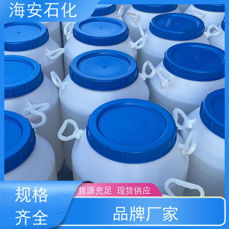 乳化剂OP-13 烷基酚聚氧乙烯醚药物增溶分散剂非离子活性剂