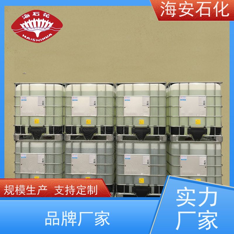 现货速发 月桂酸无规聚醚LPE-1200 乳化剂 匀染剂 海石花