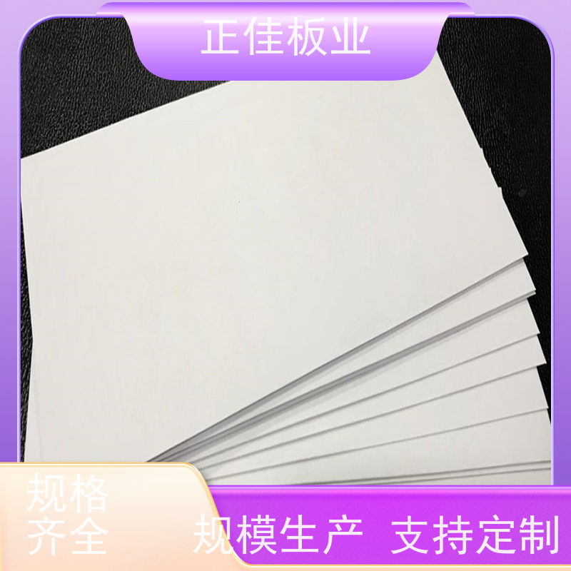 5mm阻燃PC透明耐力板支持加工定制抗撞击重量轻