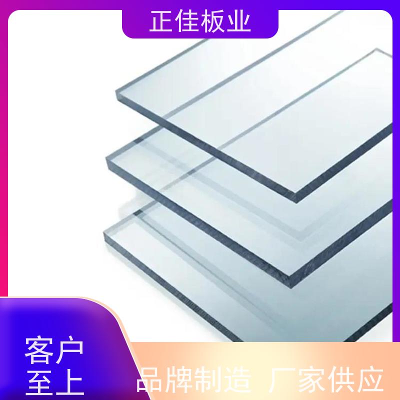 温室大棚用防静电pc板幕墙插接板扩散PC耐力板
