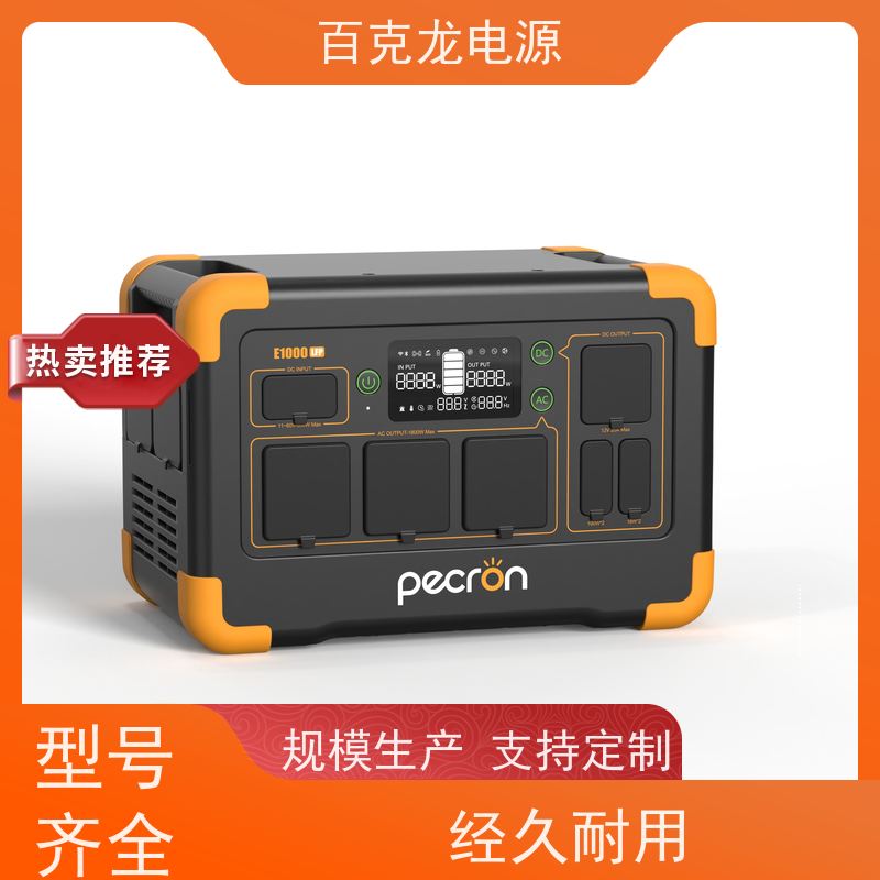 Pecron 便携式 大功率电饭煲专用电源 配件齐全
