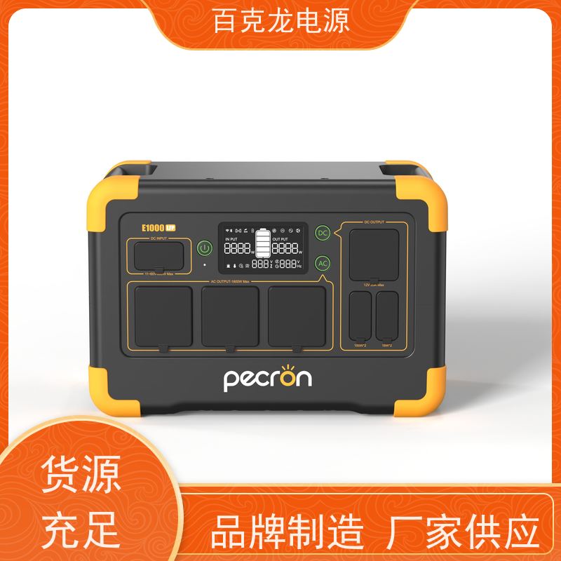 PECRON APP控制 大功率电饭煲专用电源 严选材质