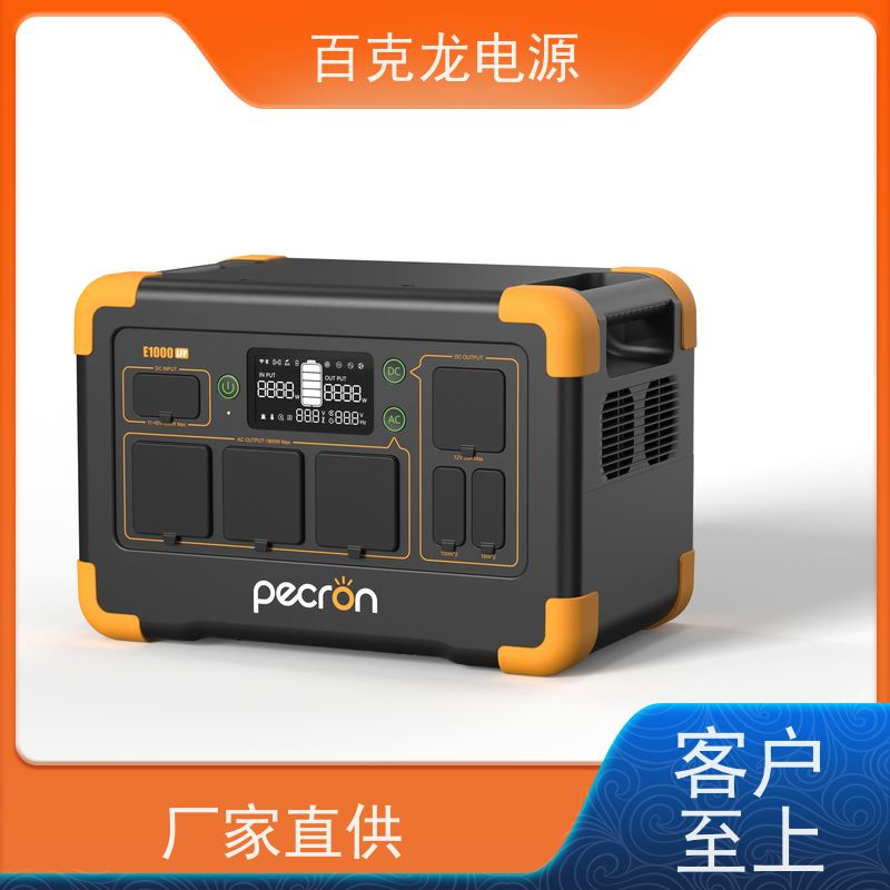Pecron APP控制 带LED照明的应急电源 开箱即用