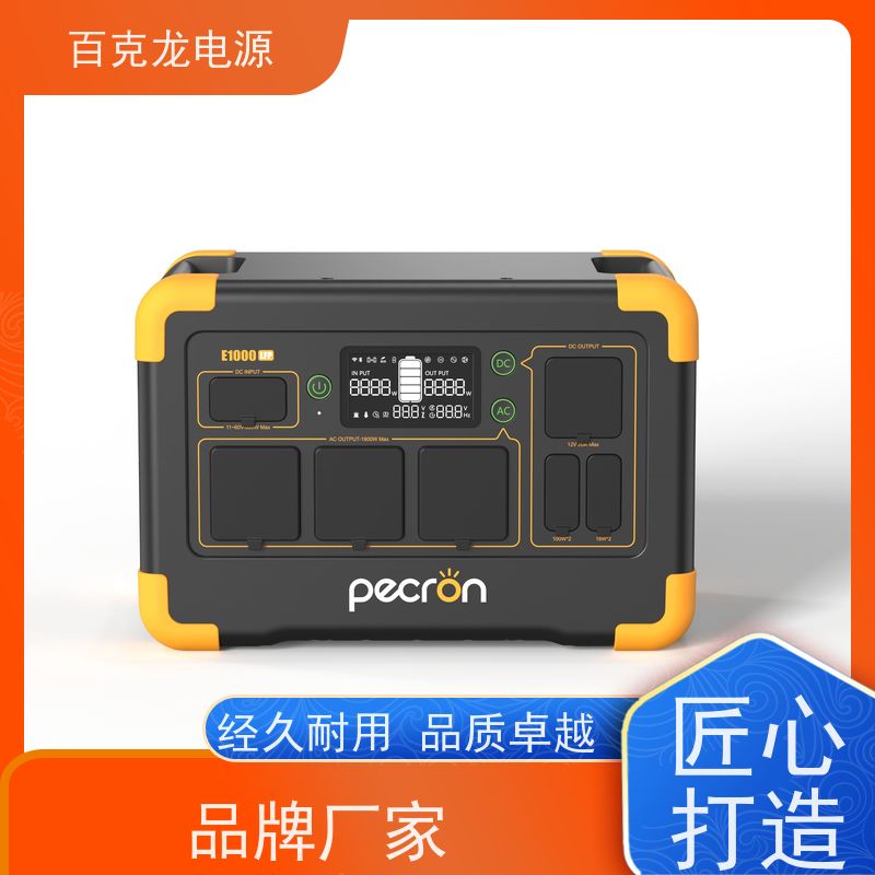 百克龙 车充 高功率移动电源 车载冰箱供电 品牌直营