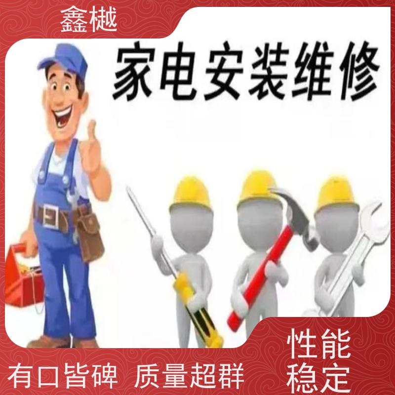 哈尔滨奥特朗热水器维修/同城上门维修热水器