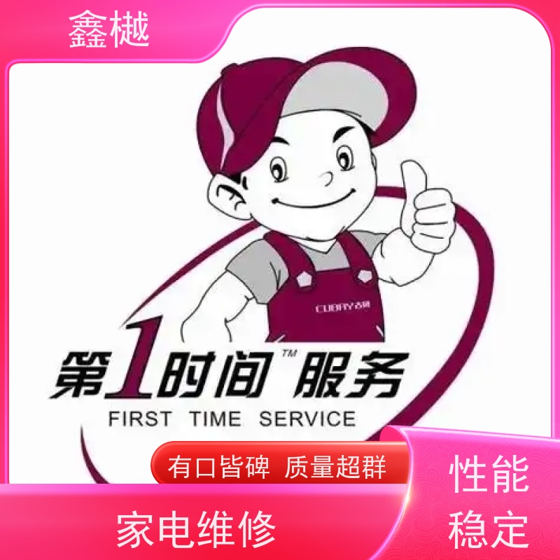 哈尔滨万和热水器维修电话/同城上门维修热水器
