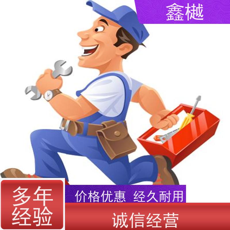 哈尔滨空调维修电话/上门维修电话