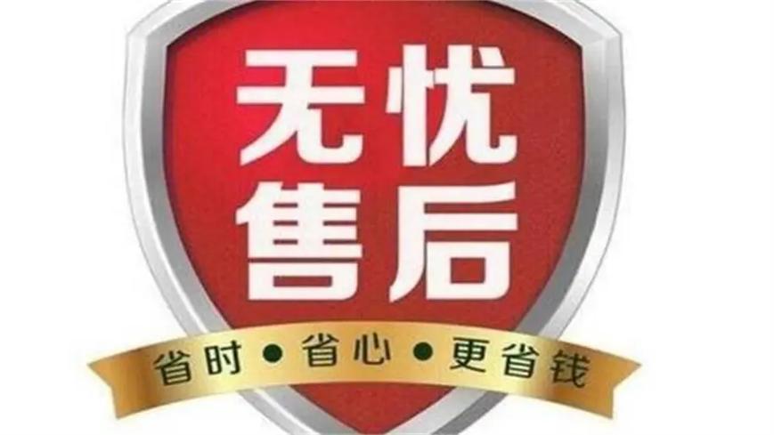 哈尔滨 中央空调维修 TCL  附近维修点