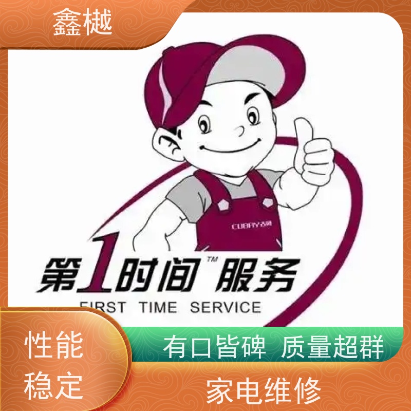 哈尔滨阿诗丹顿热水器维修电话/热水器维修上门电话
