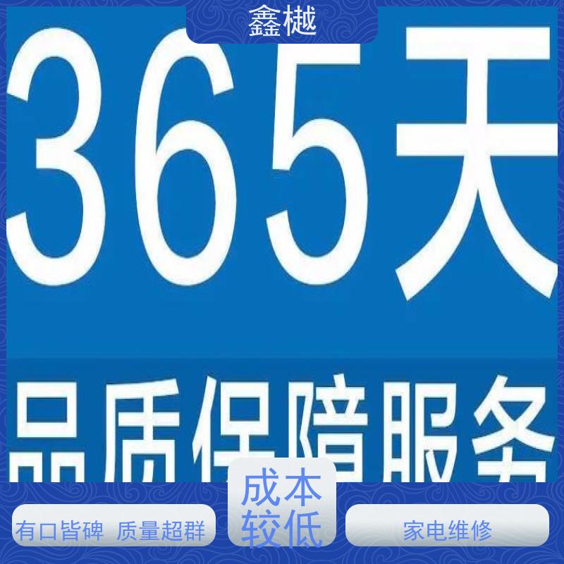 哈尔滨金友热水器维修/电热水器维修24小时上门服务