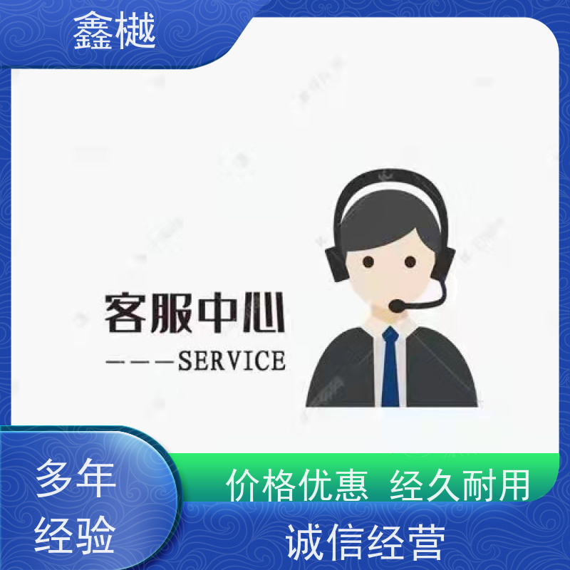 哈尔滨新科中央空调维修附近维修点
