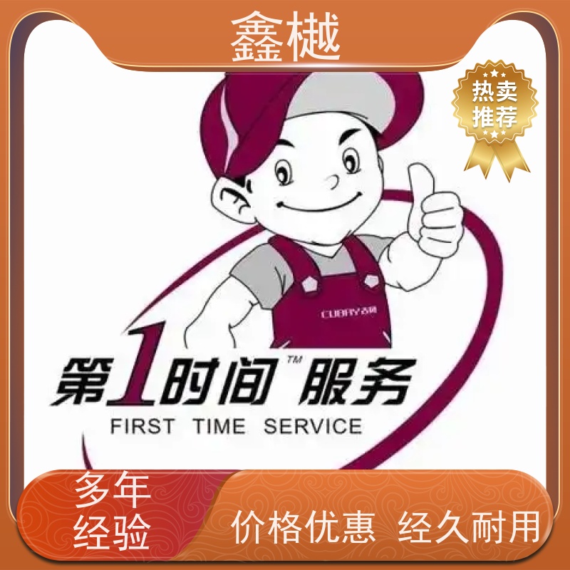 哈尔滨伊莱克斯中央空调维修/制冷设备维修