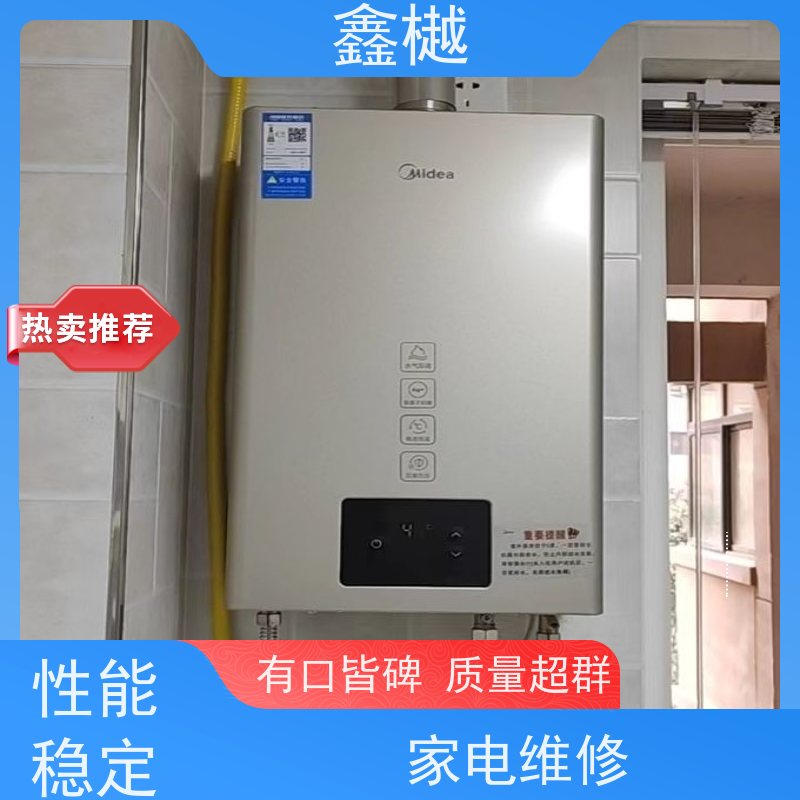 哈尔滨赛德隆热水器维修电话/热水器维修上门电话