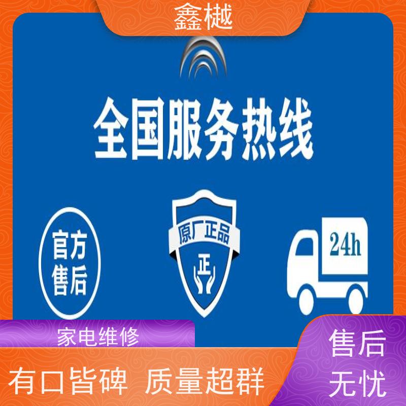哈尔滨新基德热水器维修/热水器维修上门电话