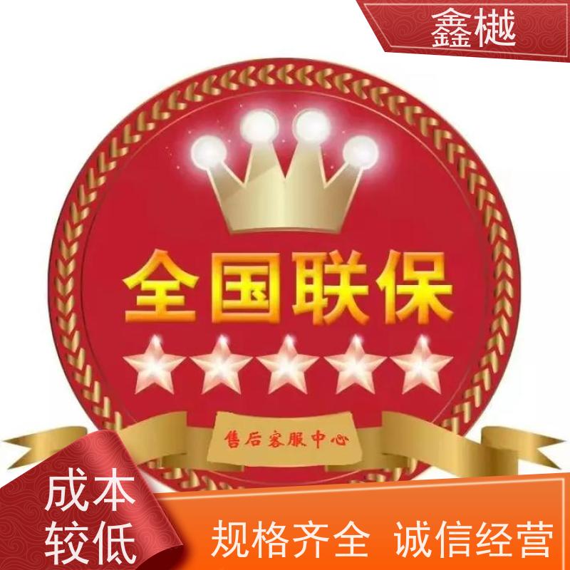 哈尔滨荣事达热水器维修电话/燃气热水器的保养方法