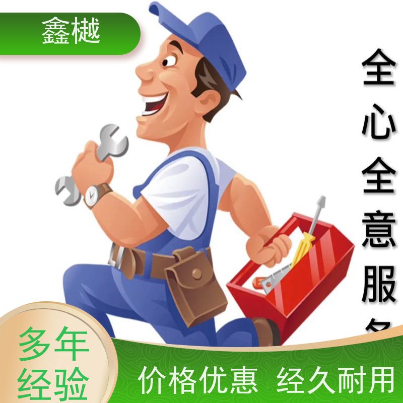 哈尔滨中央空调维修/附近维修点
