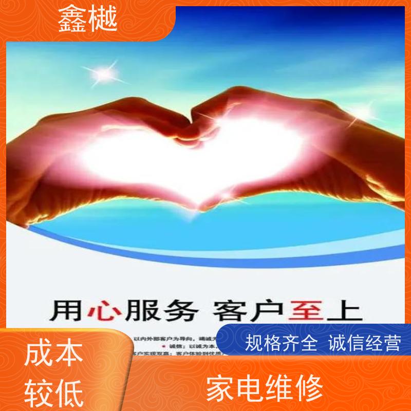 哈尔滨西门子热水器维修电话/热水器最简单的处理方法